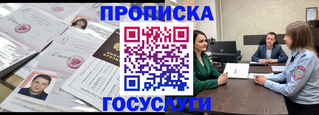 прописка для кредита в Краснотурьинске
