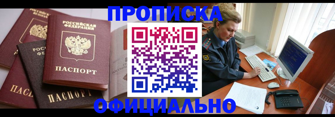 временная регистрация в Краснотурьинске